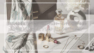 westman atelier mini coquette 2.5g 神崎恵 westman atelier mini