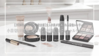tomo-cosme260101-07-320x180.jpg