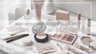 tomo-cosme260101-22-320x180.jpg