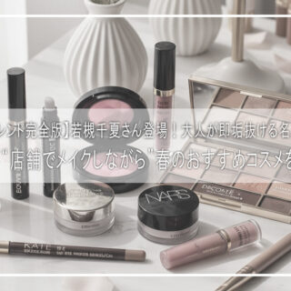 tomo-cosme260101-29-320x320.jpg