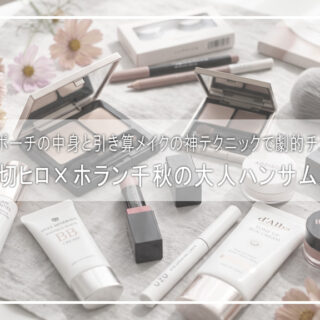 tomo-cosme260308_78-320x320.jpg